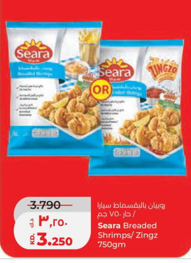 available at لولو هايبر ماركت in الكويت - محافظة الجهراء