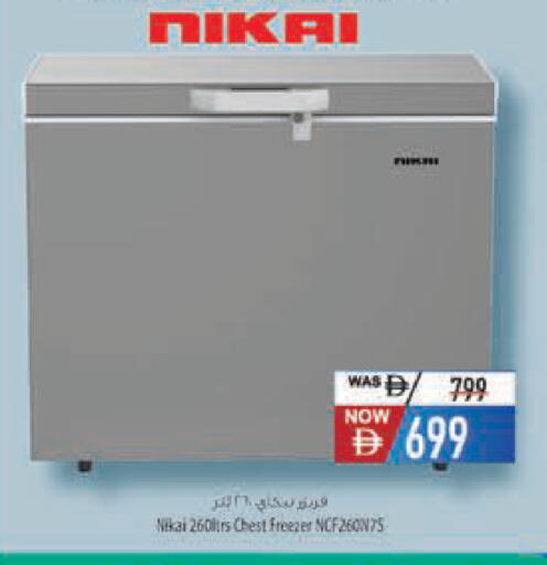 available at Safeer Market in UAE - Al Ain