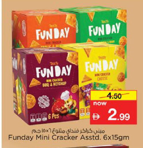 available at Nesto Hypermarket in UAE - Al Ain