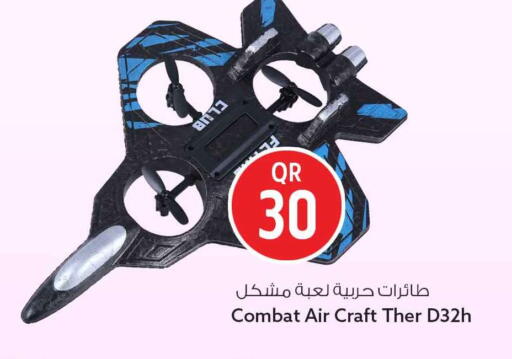 available at سفاري هايبر ماركت in قطر - الوكرة