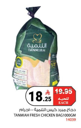 available at هاوس كير in مملكة العربية السعودية, السعودية, سعودية - مكة المكرمة