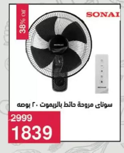 available at Mahmoud El Far in Egypt - Cairo