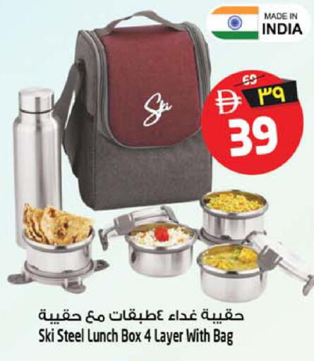 available at Safari Hypermarket  in UAE - Dubai