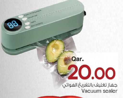 available at مارك & سيف in قطر - الخور