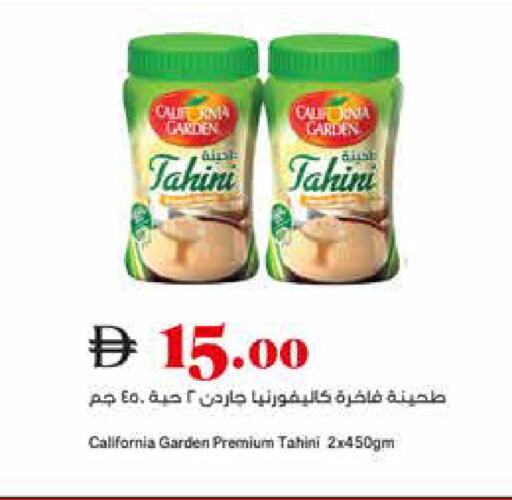 available at تروليز سوبرماركت in الإمارات العربية المتحدة , الامارات - دبي