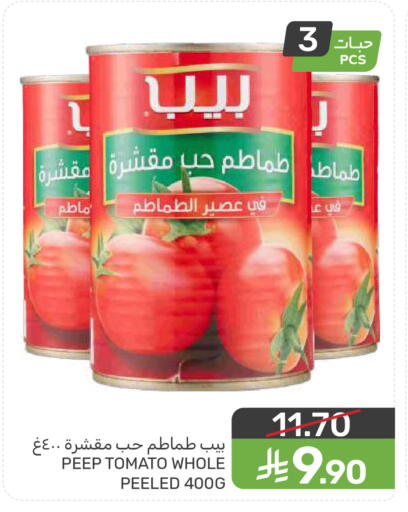 Tomato available at  مـزايــا in مملكة العربية السعودية, السعودية, سعودية - المنطقة الشرقية