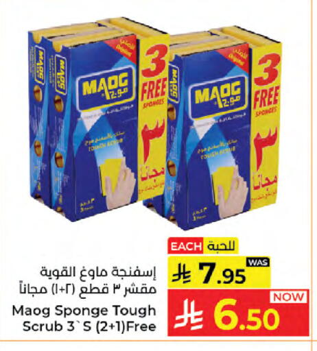 available at كبايان هايبرماركت in مملكة العربية السعودية, السعودية, سعودية - جدة