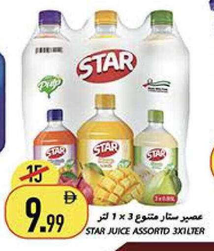 available at Rawabi Market Ajman in UAE - Sharjah / Ajman