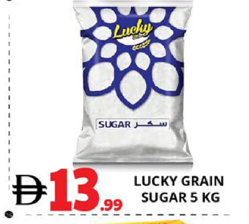 available at اكسبرس المدينة هايبرماركت in الإمارات العربية المتحدة , الامارات - أبو ظبي