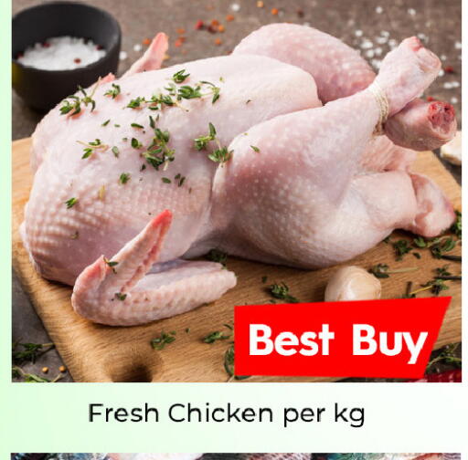 available at مبارك هايبرماركت الشارقة in الإمارات العربية المتحدة , الامارات - الشارقة / عجمان