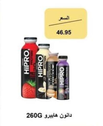 available at Spinneys  in Egypt - Cairo