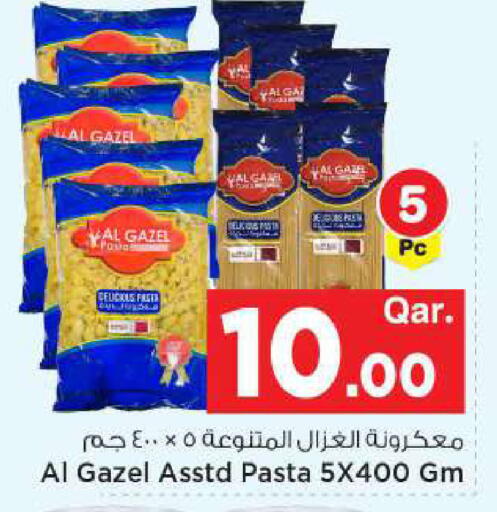 available at مارك & سيف in قطر - الضعاين