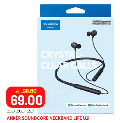 available at جراند هايبر in مملكة العربية السعودية, السعودية, سعودية - جدة