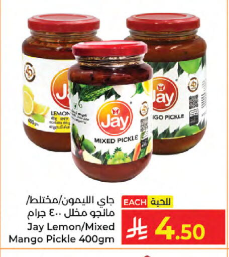 Lemon Mango available at كبايان هايبرماركت in مملكة العربية السعودية, السعودية, سعودية - جدة