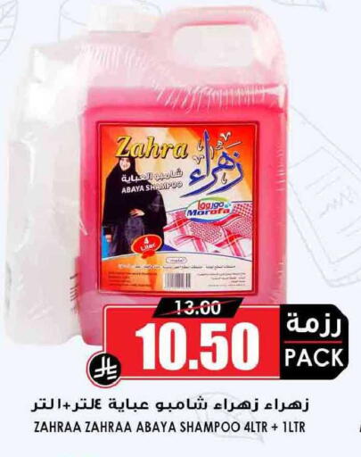 available at أسواق النخبة in مملكة العربية السعودية, السعودية, سعودية - الدوادمي