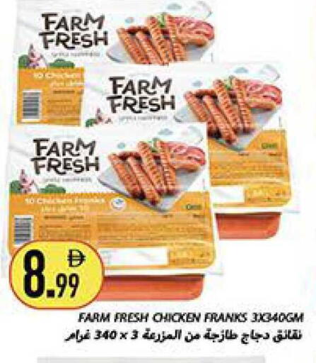available at Rawabi Market Ajman in UAE - Sharjah / Ajman