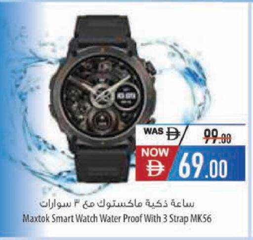 available at Safeer Market in UAE - Al Ain