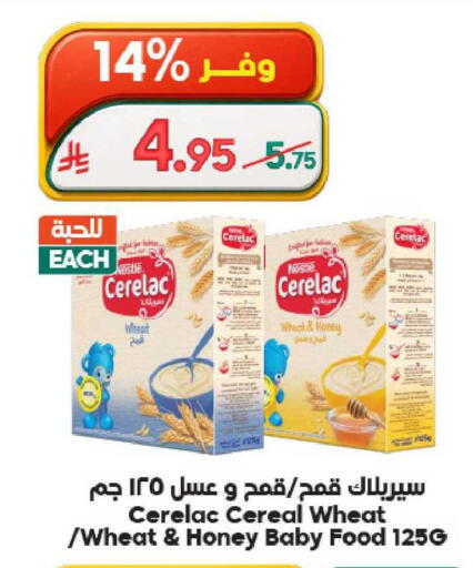 available at Dukan in KSA, Saudi Arabia, Saudi - Ta'if