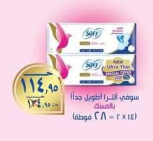 available at Spinneys  in Egypt - Cairo