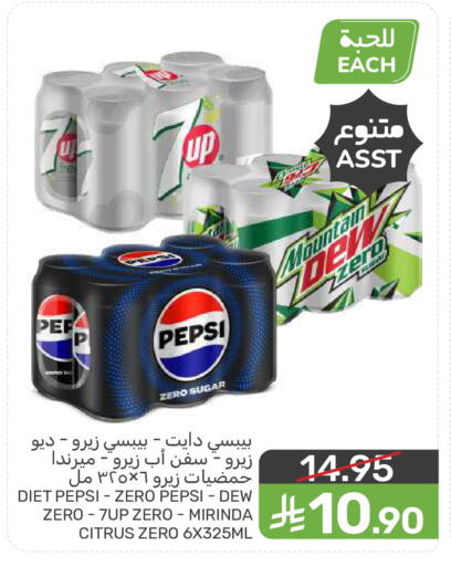 available at  مـزايــا in مملكة العربية السعودية, السعودية, سعودية - المنطقة الشرقية