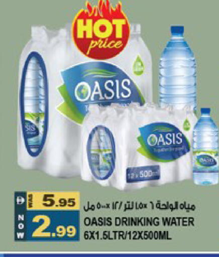 available at هاشم هايبرماركت in الإمارات العربية المتحدة , الامارات - الشارقة / عجمان