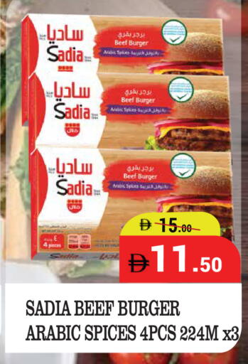 available at Kerala Hypermarket in UAE - Ras al Khaimah