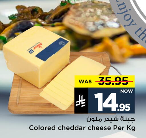 available at مارك & سيف in مملكة العربية السعودية, السعودية, سعودية - الأحساء‎