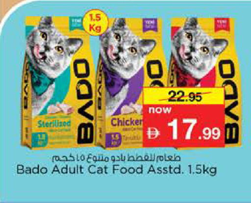available at نستو هايبرماركت in الإمارات العربية المتحدة , الامارات - دبي