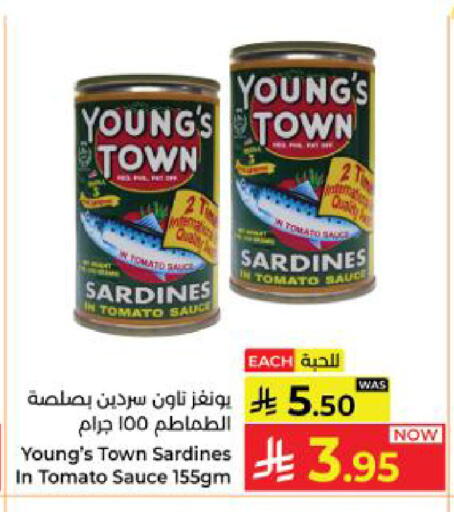 Tomato available at Kabayan Hypermarket in KSA, Saudi Arabia, Saudi - Yanbu
