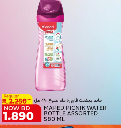 available at Al Jazira Supermarket in Bahrain