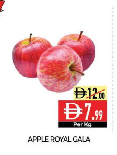 Apple available at Delice Supermarket in UAE - Abu Dhabi