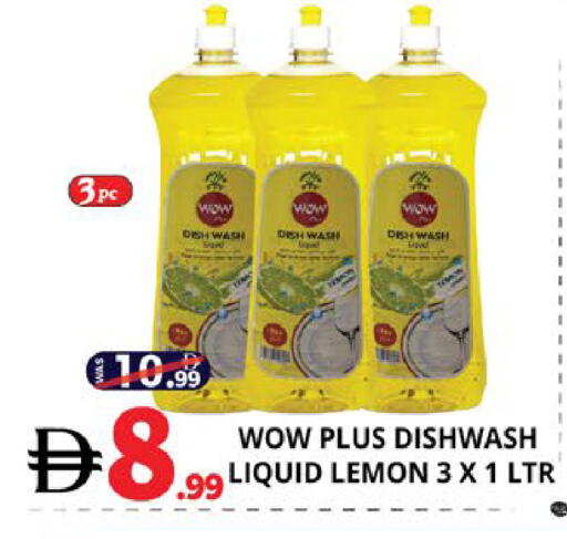 Lemon available at اكسبرس المدينة هايبرماركت in الإمارات العربية المتحدة , الامارات - أبو ظبي