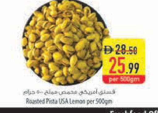 Lemon available at Safeer Market in UAE - Al Ain