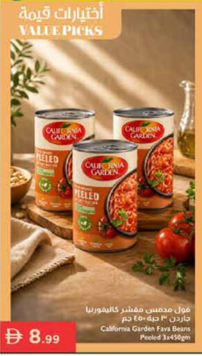 available at إسطنبول سوبرماركت in الإمارات العربية المتحدة , الامارات - الشارقة / عجمان