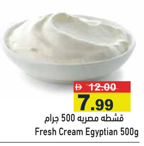 available at أسواق رامز in الإمارات العربية المتحدة , الامارات - دبي