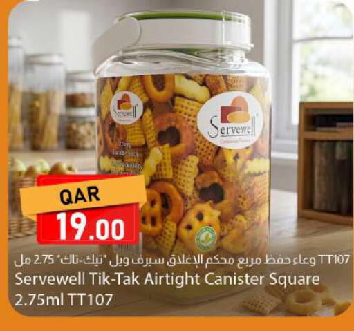 available at دانا ماركت in قطر - الشحانية