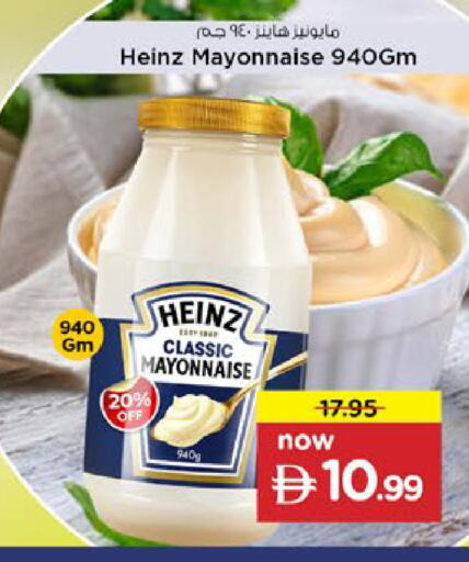 available at Nesto Hypermarket in UAE - Al Ain