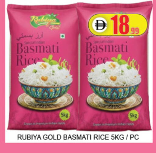 available at Lucky Center in UAE - Sharjah / Ajman