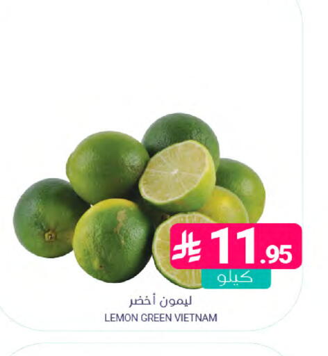 Lemon from Vietnam available at اسواق المنتزه in مملكة العربية السعودية, السعودية, سعودية - المنطقة الشرقية