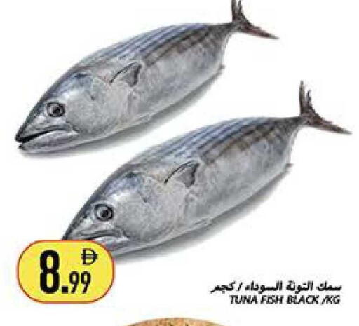 available at Rawabi Market Ajman in UAE - Sharjah / Ajman