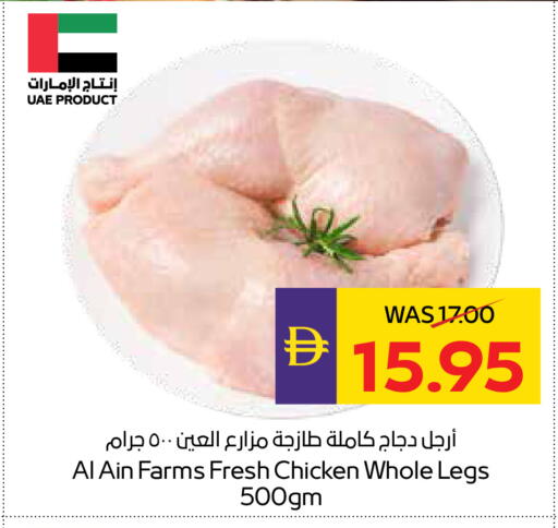 available at أدكووب in الإمارات العربية المتحدة , الامارات - ٱلْعَيْن‎