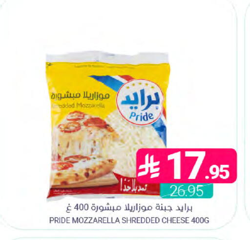 available at Muntazah Markets in KSA, Saudi Arabia, Saudi - Dammam