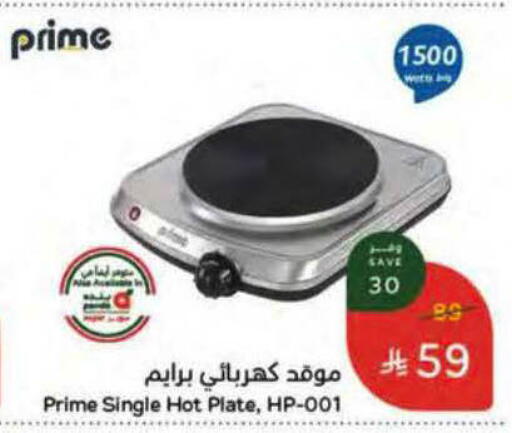 available at Hyper Panda in KSA, Saudi Arabia, Saudi - Al Duwadimi