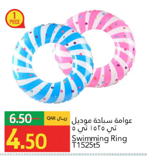 available at Gulf Food Center in Qatar - Al Shamal