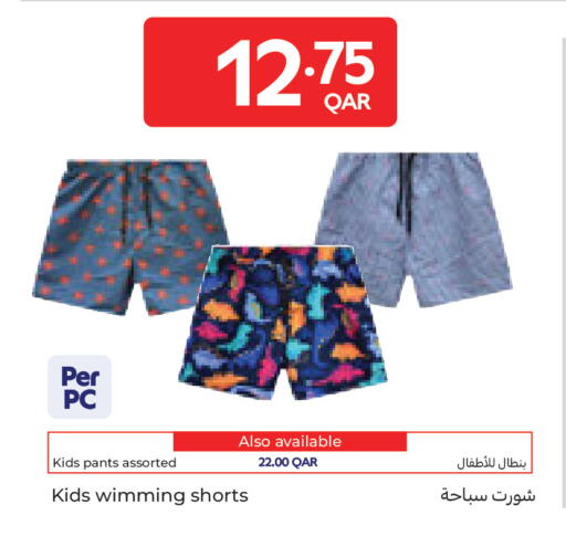 available at كارفور in قطر - الوكرة