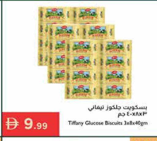 available at إسطنبول سوبرماركت in الإمارات العربية المتحدة , الامارات - الشارقة / عجمان