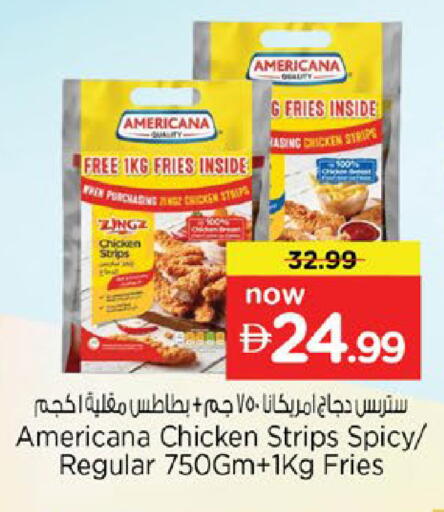 available at نستو هايبرماركت in الإمارات العربية المتحدة , الامارات - رَأْس ٱلْخَيْمَة