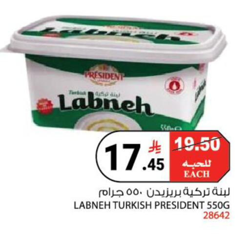 available at هاوس كير in مملكة العربية السعودية, السعودية, سعودية - مكة المكرمة