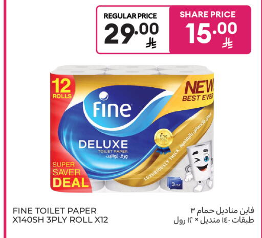 available at Carrefour Market in KSA, Saudi Arabia, Saudi - Riyadh