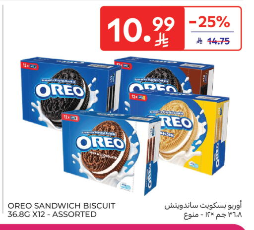 available at Carrefour in KSA, Saudi Arabia, Saudi - Dammam
